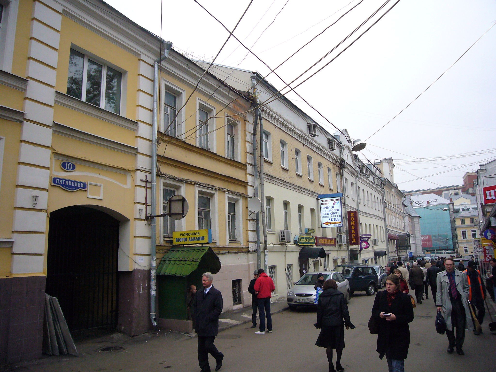 метро новокузнецкая улица