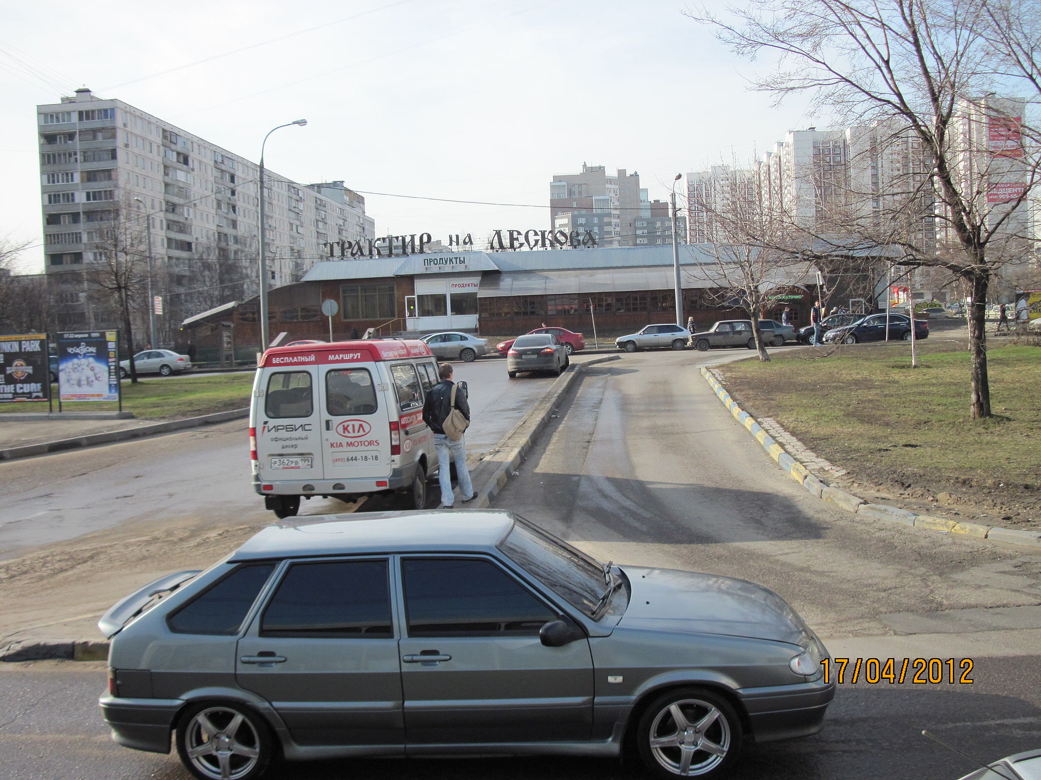 Бибирево район Москвы